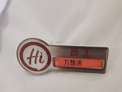 -海底捞火锅(大华一路店)