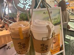 -吃茶三千(海港城店)