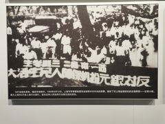 -陈云纪念馆