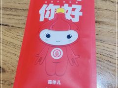 -双合园·海鲜水饺青岛菜(上清路店)