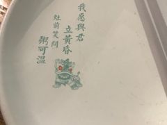 -潮粥荟·潮汕砂锅粥(朝阳大悦城店)