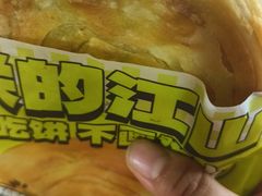 -丝路传奇·中国拉面航母店(北医三院店)