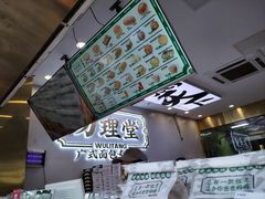 -勿理堂(西村店)