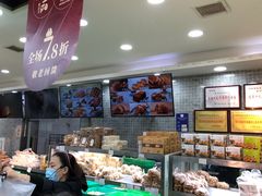 -闻酥园(青羊区人民中路店)
