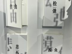 -PAGEONE(北京坊店)
