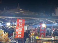 -歙县古城小吃一条街