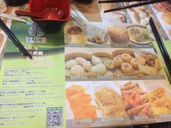 -添好运点心专门店(中环IFC店)