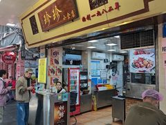 -珍珍小食店(西华路店)