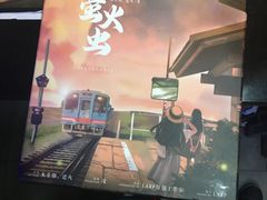 -Moss7Club 剧本杀桌游(inspark店)