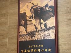 -肖记公安牛肉鱼杂馆·省级非物质文化遗产(三角路直营店)