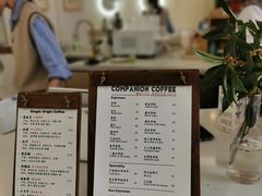 -COMPANION COFFEE小伴咖啡
