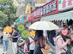 -清真·金宏兴鸭子店(明瓦廊店)