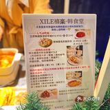 潮州｜韩剧同款炒年糕😋巨巨巨好吃