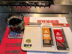 -嫩羊羊·延边烤串·朝鲜族美食(张家港美食街店)