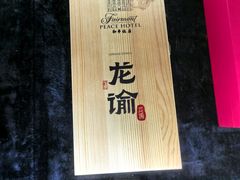 -上海和平饭店茉·莉酒廊 Jasmine Lounge