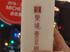 -诚品(信义店)