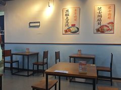 -炒豆合作社(磁器口店)