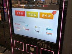 -CMC大光明影城(莲花店)