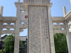 -朱仙镇启封故园景区