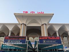 -伊宁站