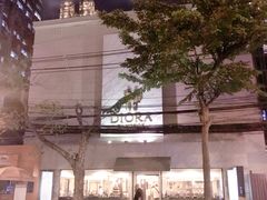 门面-DIORA Langsuan