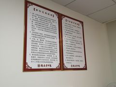 -上海德众堂中医门诊部·骨伤·推拿·针灸