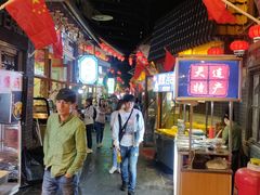 -歹街(金成店)