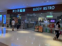 -万科城市广场(厚街店)