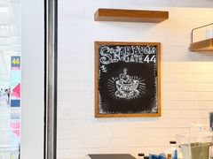 -星巴克(香港国际机场44号闸店)