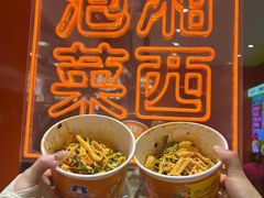 -萝鸡思味秘制泡菜(万家丽店)