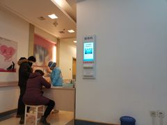 -北京市健宫医院