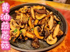 -格日勒阿妈蒙古厨房(大召店)