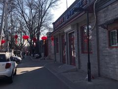 -赵府街副食店