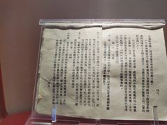 -中共二大会址纪念馆