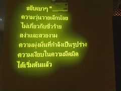 -素可汤泉(天宝大厦店)