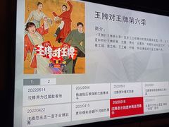 -紫莲花足道(柯桥古镇店)