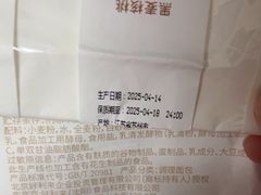 -好利来(上海长宁龙之梦店)