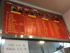 -盖小厨炸串凉皮臭豆腐(图书大厦店)