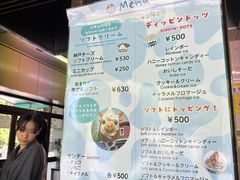 -神户市立六甲山牧场