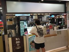 -茉沏(石路天虹店)