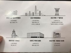 -思南书局·诗歌店