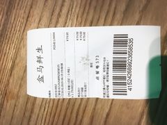 -盒马鲜生(悠方店)