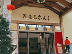 -广州冠景高尔夫练习场