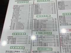 -仁信老铺(北滘店)