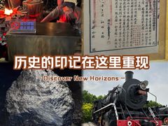 -抚顺煤矿博物馆