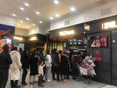 -荀记肉夹馍(欧亚卖场店)