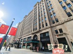 -上海和平饭店 Fairmont Peace Hotel