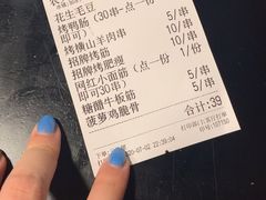 -碎怂烤肉(钟楼柳巷店)