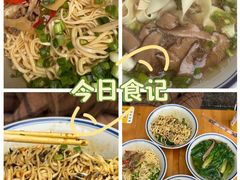 -万三面馆(青龙正街太古里店)