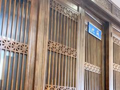 门面-天和晟烤鸭店(玉泉西街店)